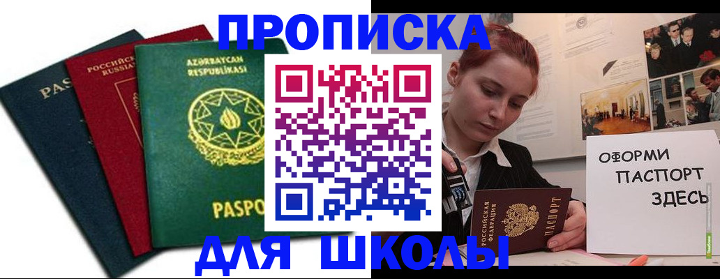 временная регистрация гарантия в Ханты-Мансийске